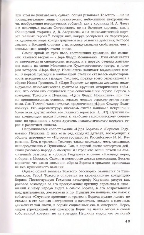 2006-page-0049
