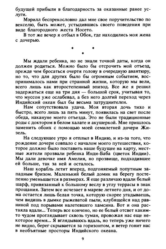 p0010