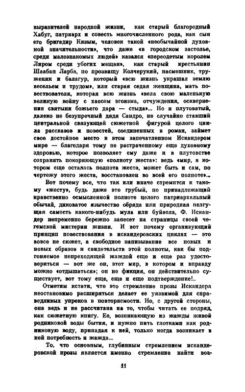 p0017