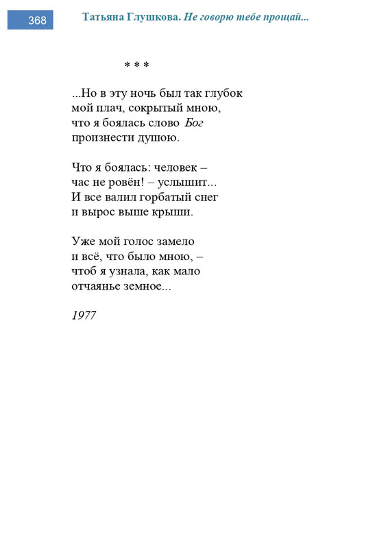 2002-248-443-page-0121