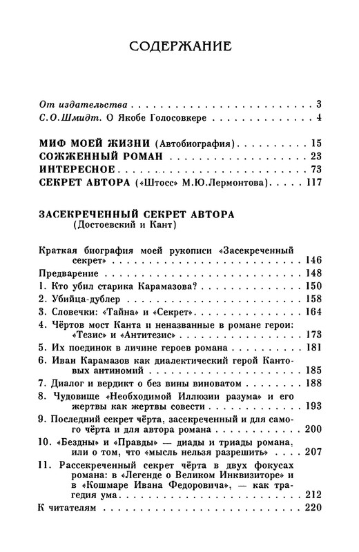 p0225