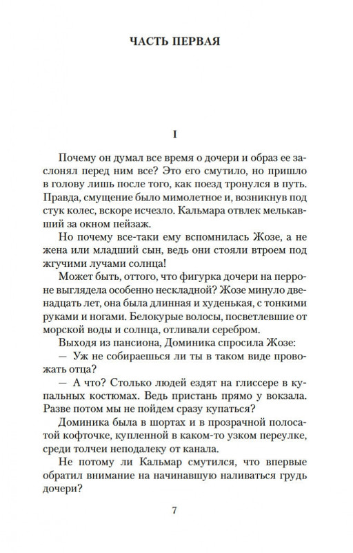 2-page-0006