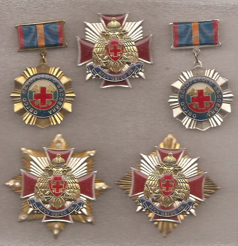 вгсч вгсо пб