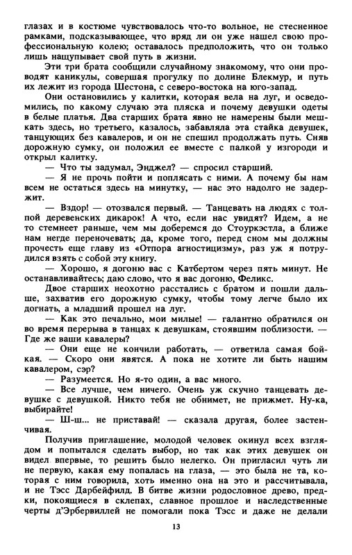 p0015