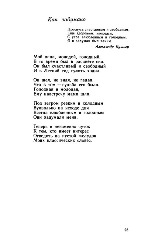 2a37432d89b1f17fdb726f20ba07f19e-93