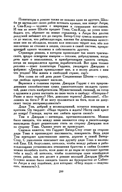 p0308