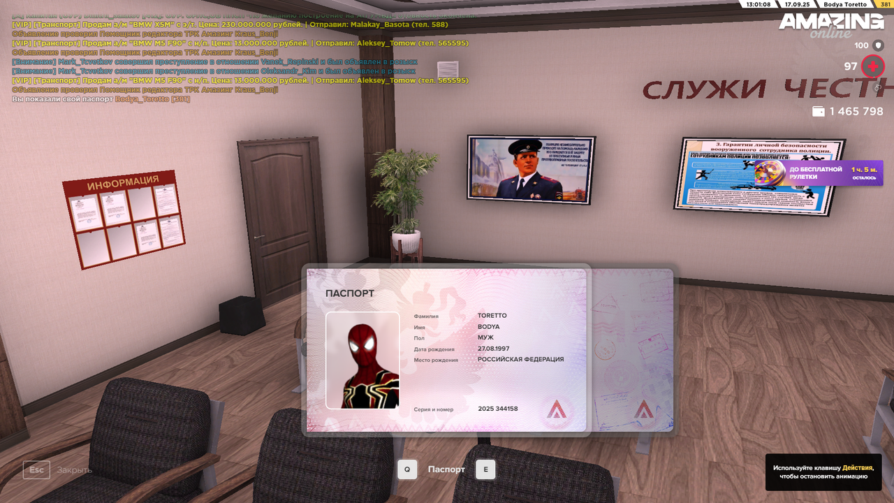 Pc Screenshot 2025.09.17 - 19.01.12.43