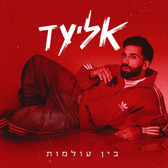 תמונה