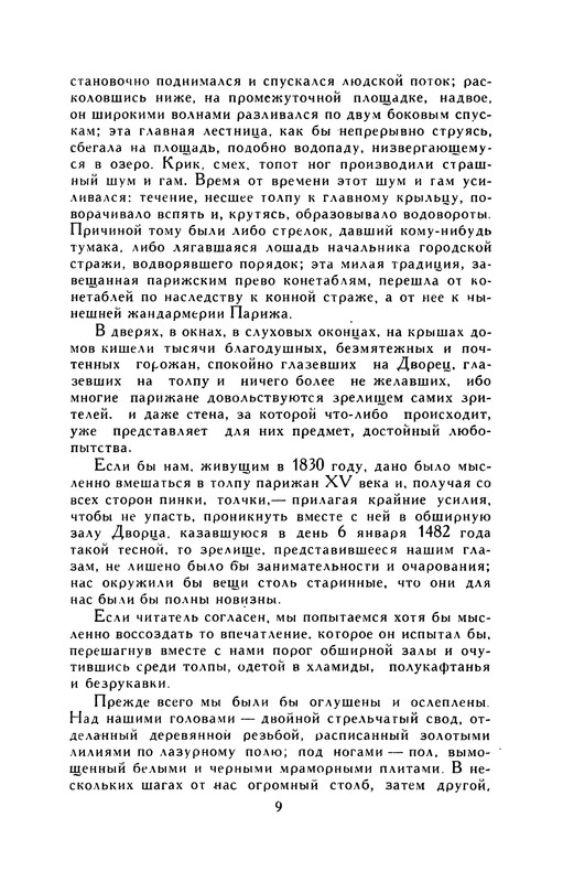 p0010
