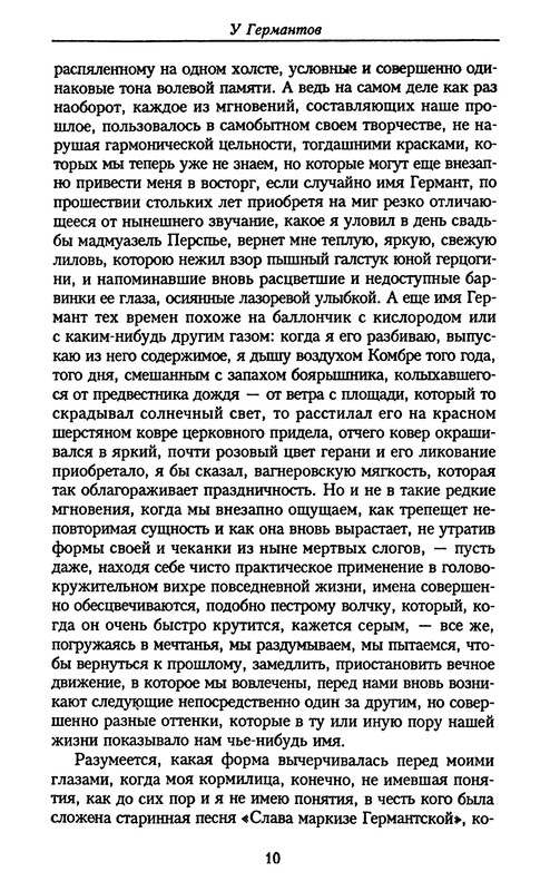 p0010
