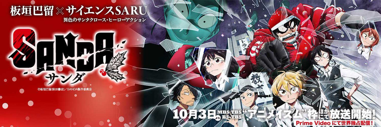 Movie cover image