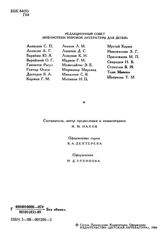 p0007