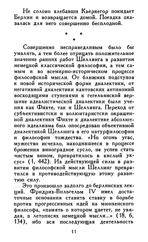 p0011