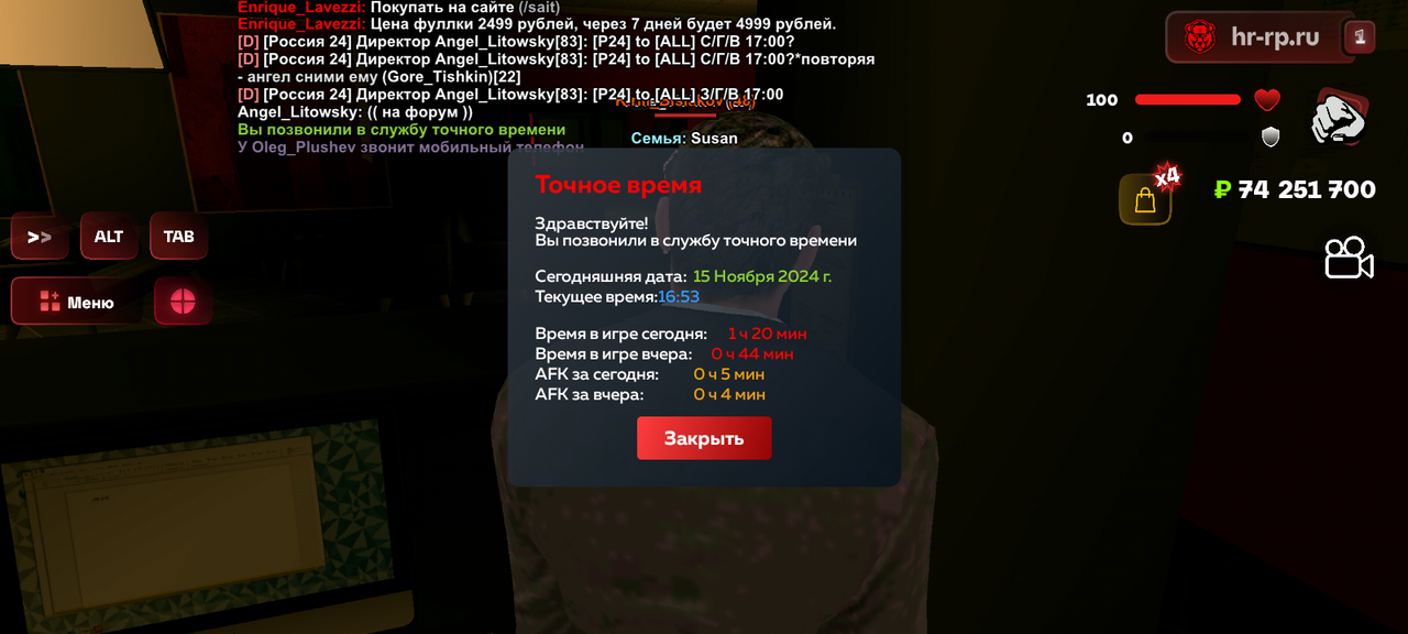 Screenshot_20241115-165325