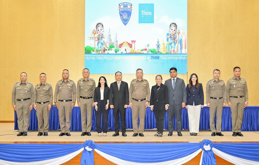 สตม. เปิดตัวแอปพลิเคชัน THIM อย่างเป็นทางการ สู่ Digital Gateway สำหรับชาวต่างชาติ