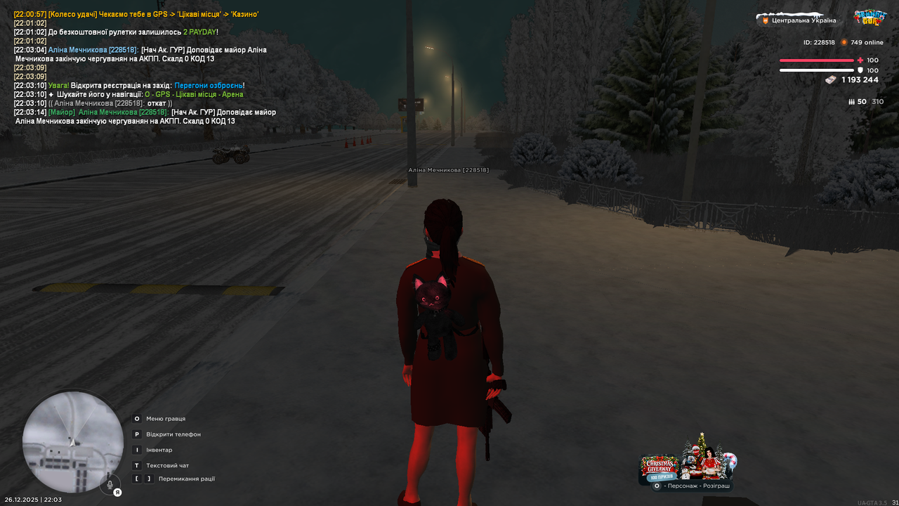 mta screen 2025 12 26 22 03 15