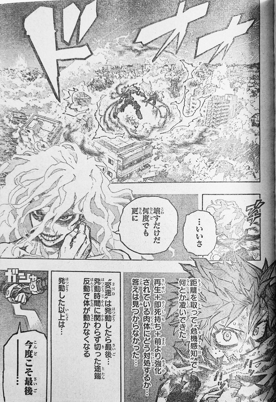 Spoiler dan Raw Manga My Hero Academia Chapter 407 Bahasa