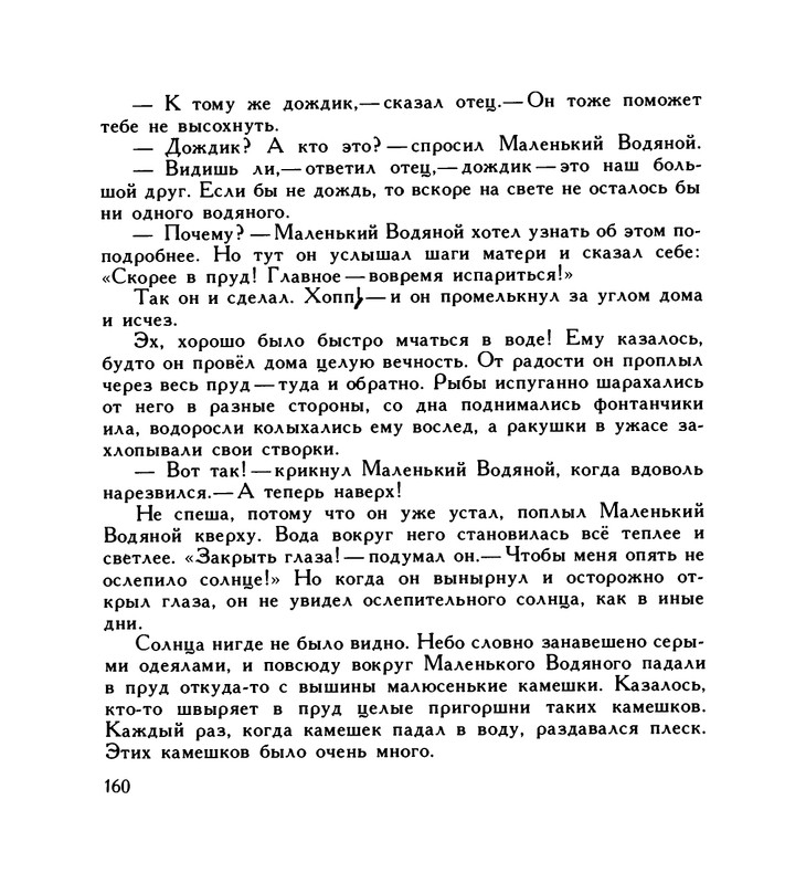 page-0164
