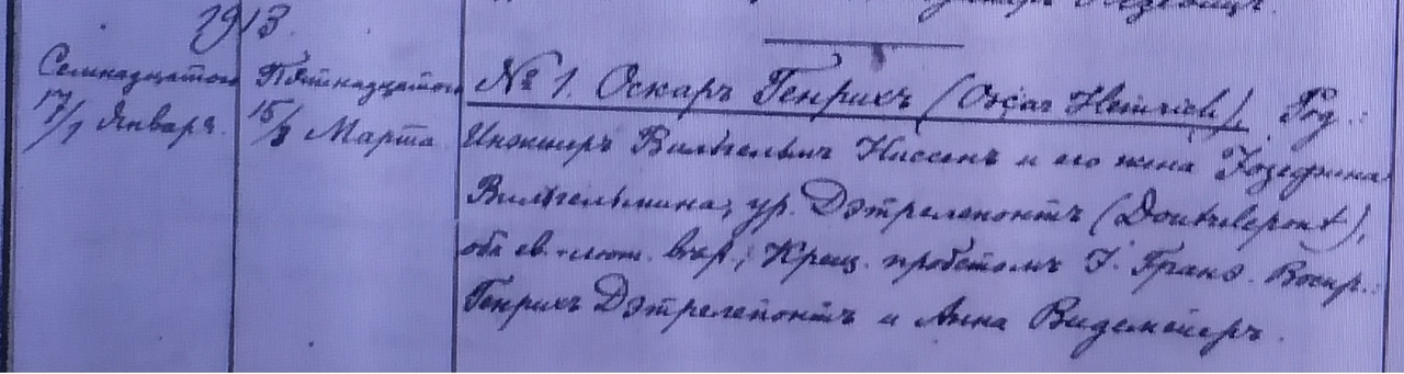 Nissen Oskar