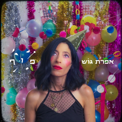 תמונה
