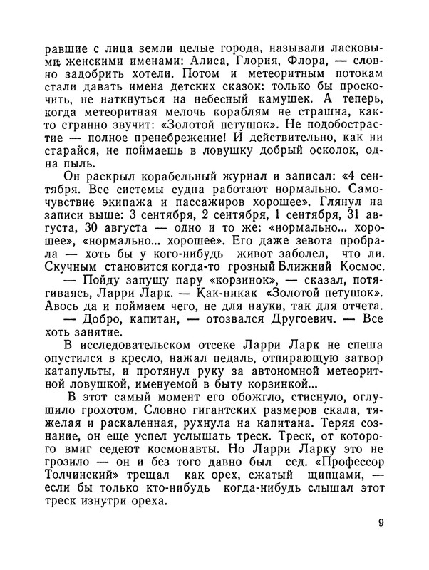 p0012
