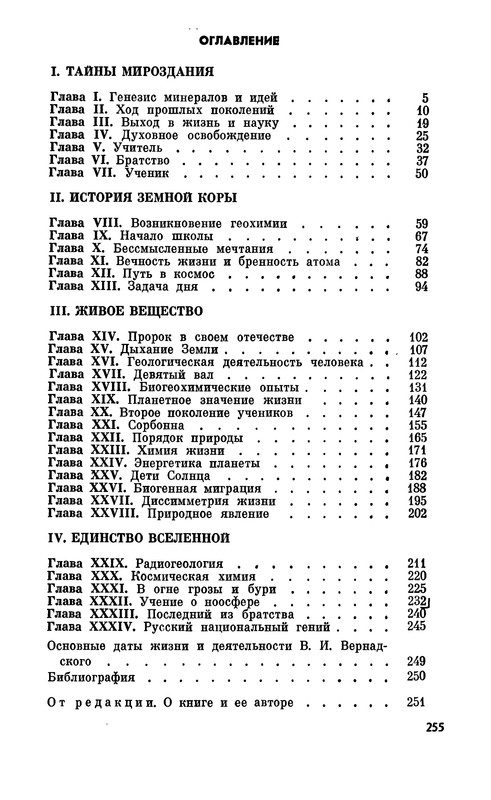 p0257