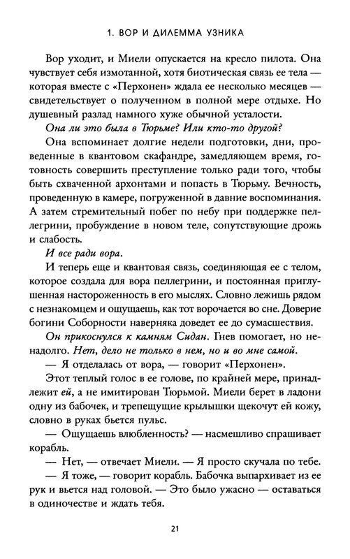 p0026