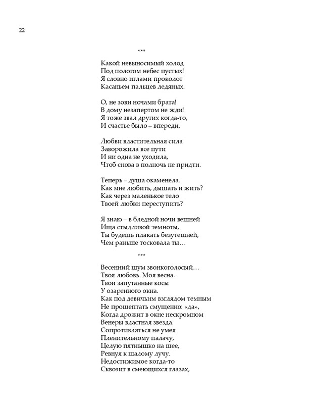 2020-page-0023