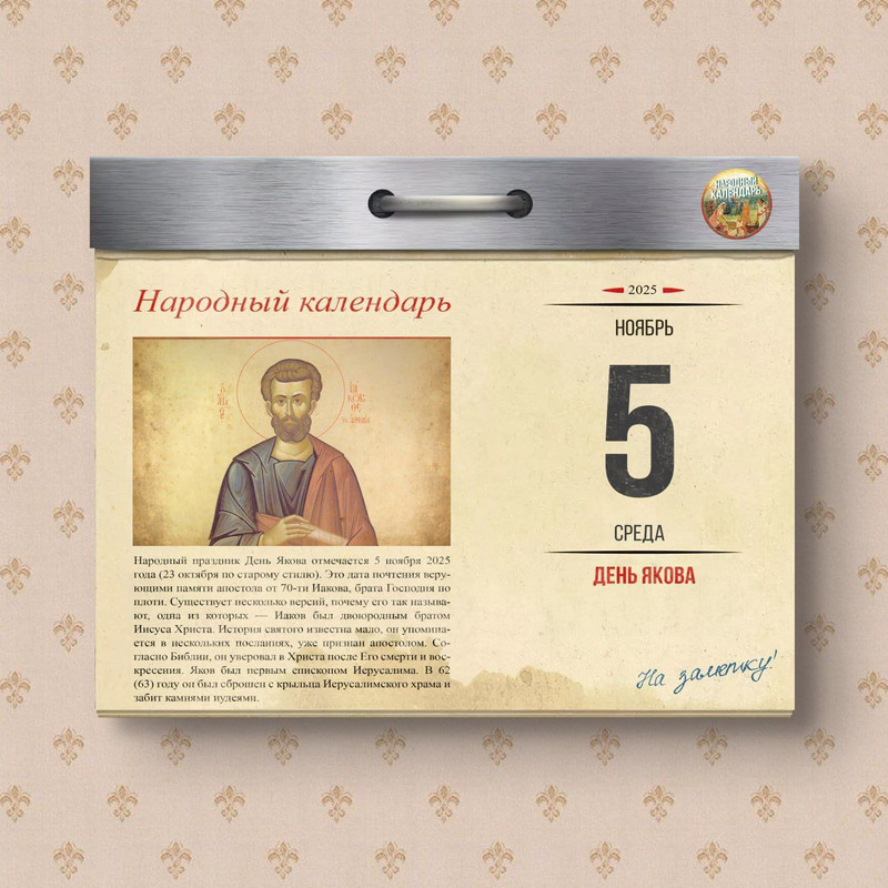 [Изображение: photo-2025-11-05-08-39-40.jpg]