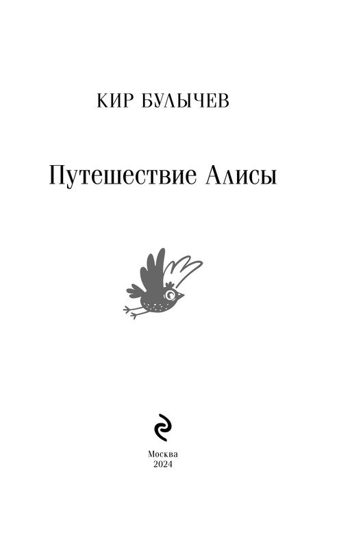 ITD000000001387082-page-0003