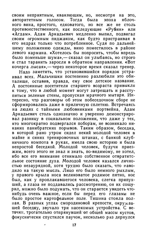 p0020