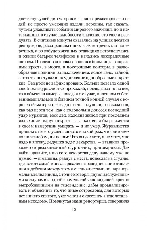 2-page-0011