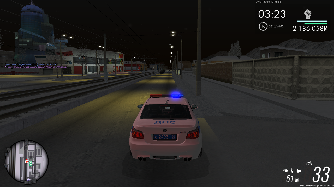 mta screen 2026 01 09 13 36 53