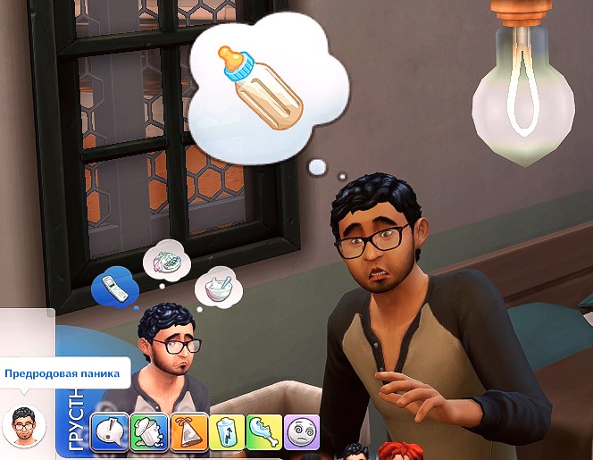 TS4-x64-2022-04-05-10-18-14-90.jpg