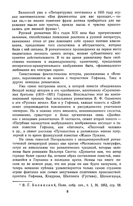 p0010