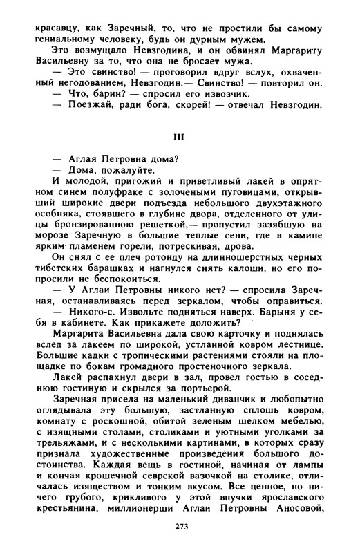 p0274