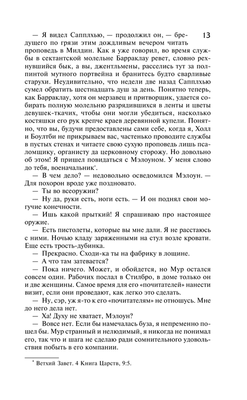 AST000000000048658-13