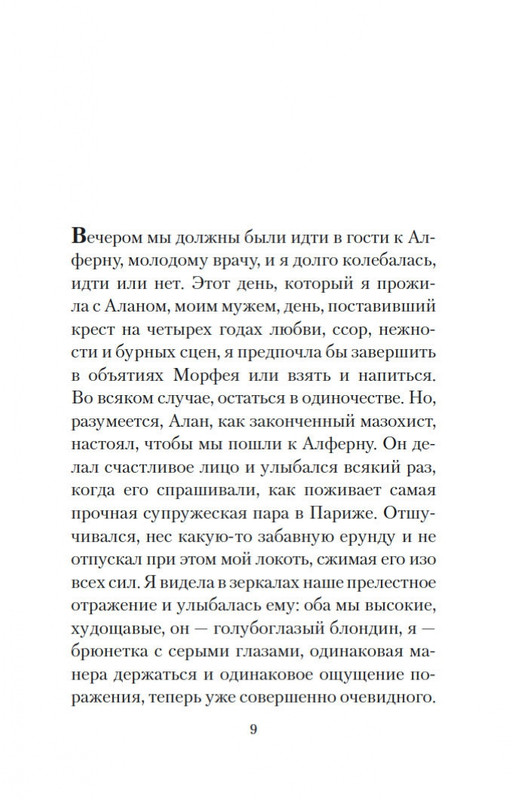 2-page-0006