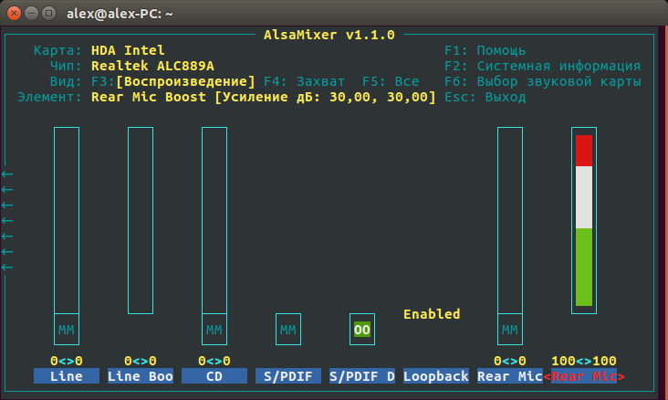 Снимок экрана от 2016-07-25 12-05-06