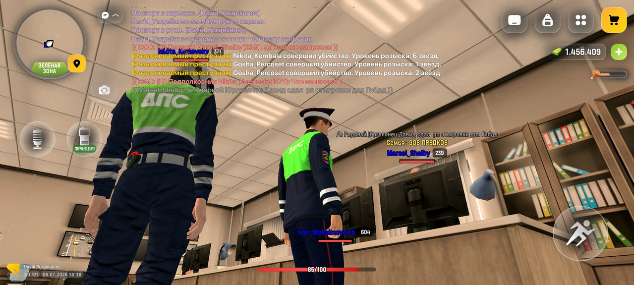 Screenshot 20260706 161837 com russia game