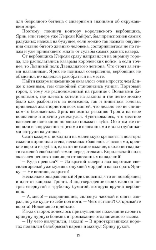 p0019