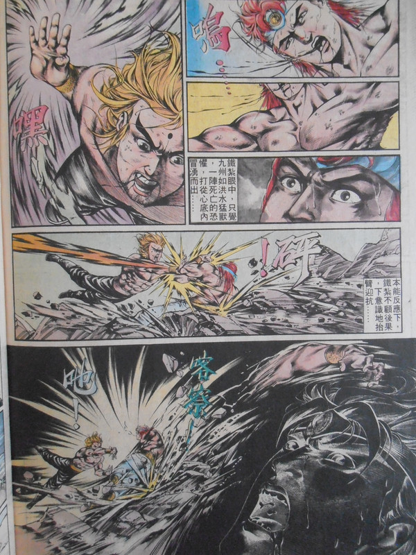 如来神掌：掌中霸主