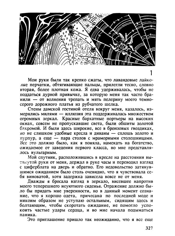 p0331