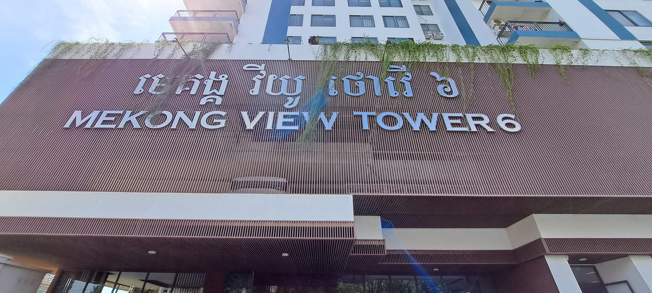 mekong