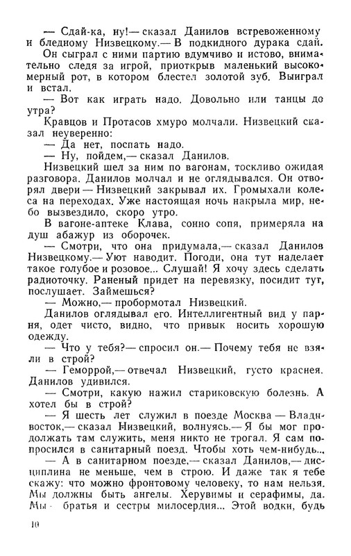 p0014