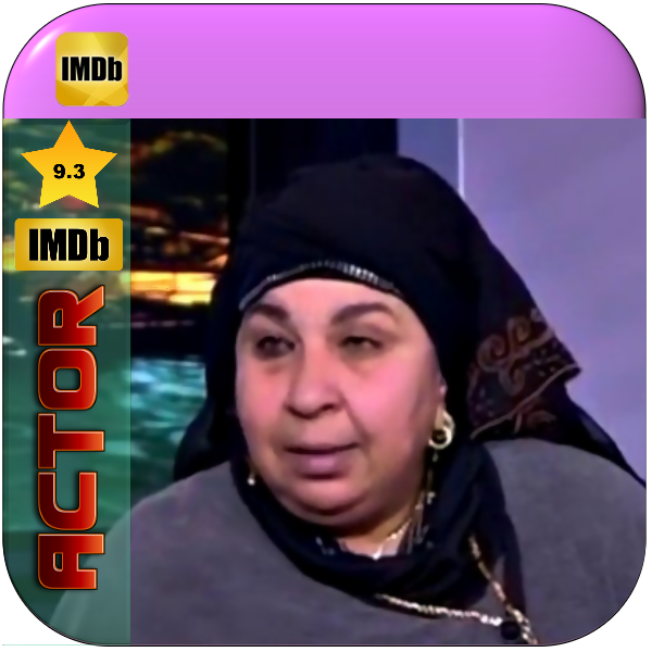 فاطمة كشري
