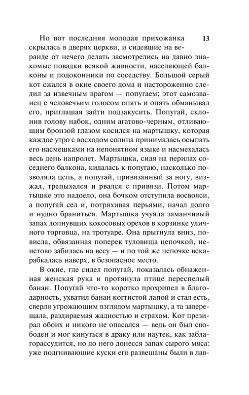 ASE000000000868536-13