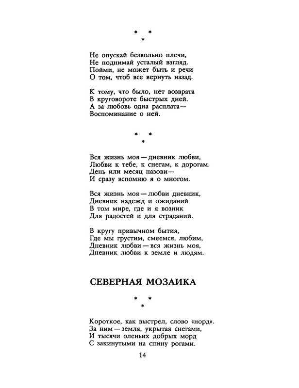 p0015