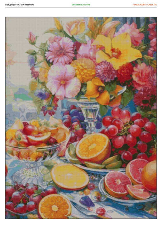 2889847-crosti-ru-color-1