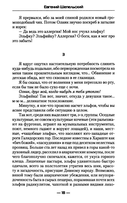 p0020